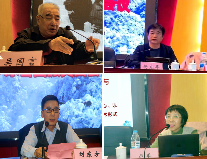 冰雪画艺术研究会召开2023冰雪画派黄山会议